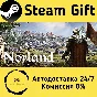 🚀 Norland 🤖 Steam Gift RU + other ⚡ Autodelivery