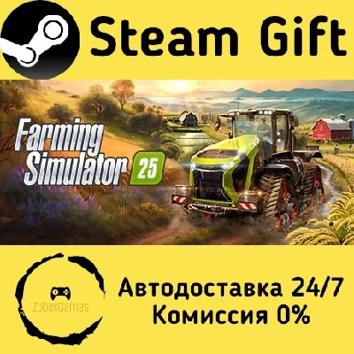 🚀 Farming Simulator 25 🤖 Steam Gift RU + other ⚡ AUTO