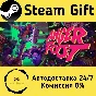 🚀 Anger Foot 🤖 Steam Gift РФ + другие ⚡ Автодоставка