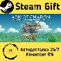 🚀 Ark of Charon 🤖 Steam Gift RU + other ⚡ AUTO