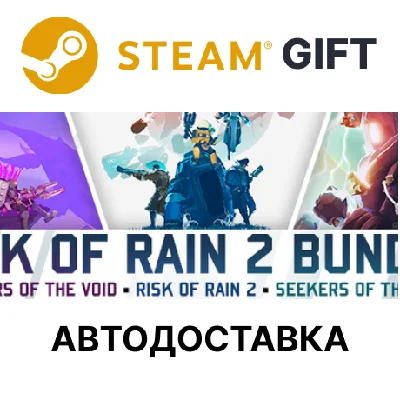 ✅Risk of Rain 2 + Seekers of the Storm + the Void✅Steam