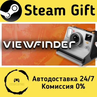 🚀 Viewfinder 🤖 Steam Gift РФ/КЗ/др. ⚡ Автодоставка