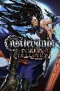 🎮Castlevania Dominus Collection 💚XBOX 🚀Fast