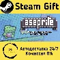 🚀 Aseprite 🤖 Steam Gift RU + other ⚡ Autodelivery