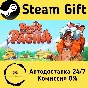 🚀 Roots of Pacha 🤖 Steam Gift РФ + другие ⚡ АВТО