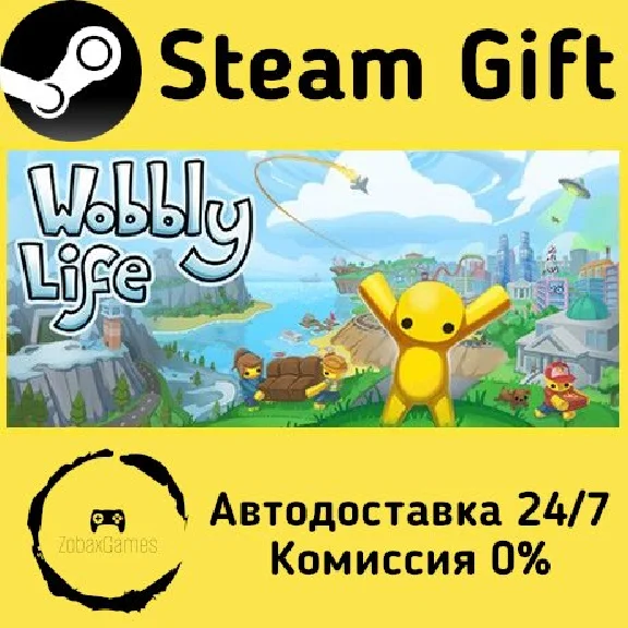 🚀 Wobbly Life 🤖 Steam Gift RU + other ⚡ Autodelivery