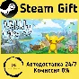 🚀 Wobbly Life 🤖 Steam Gift RU + other ⚡ Autodelivery