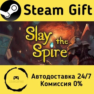 🚀 Slay the Spire 🤖 Steam Gift RU + other ⚡ AUTO