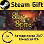 🚀 Slay the Spire 🤖 Steam Gift RU + other ⚡ AUTO