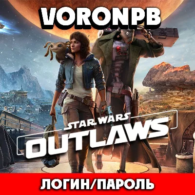 Star Wars Outlaws Ultimate ALL LANGUAGES+LOGIN+PASS📝