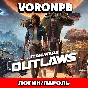 Star Wars Outlaws Ultimate ALL LANGUAGES+LOGIN+PASS📝