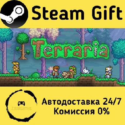🚀 Terraria 🤖 Steam Gift RU + other ⚡ Autodelivery