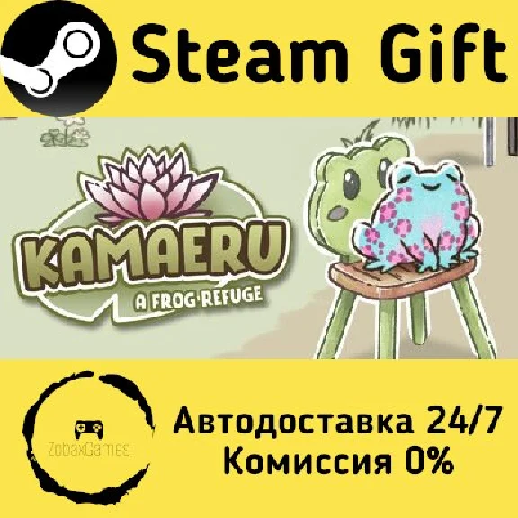 🚀 Kamaeru: A Frog Refuge 🤖 Steam Gift AUTO