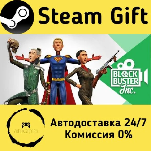 🚀 Blockbuster Inc. 🤖 Steam Gift РФ + другие ⚡ АВТО