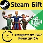 🚀 Blockbuster Inc. 🤖 Steam Gift РФ + другие ⚡ АВТО