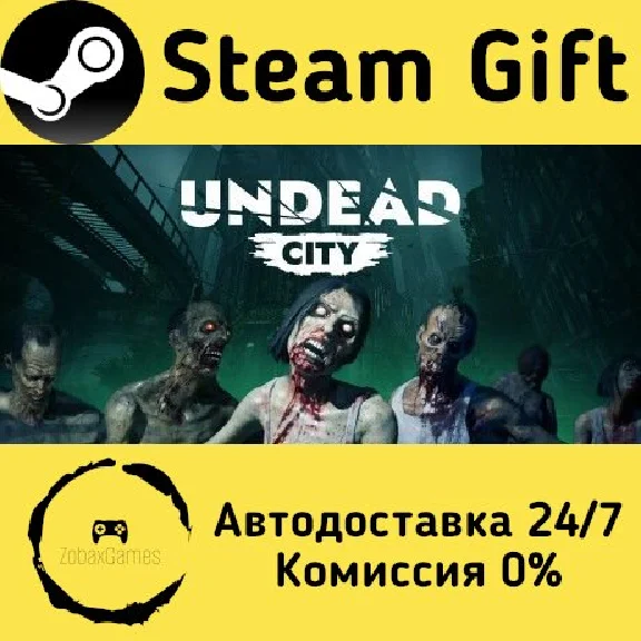 🚀 Undead City 🤖 Steam Gift RU + other ⚡ Autodelivery