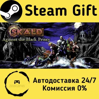 🚀 SKALD: Against the Black Priory 🤖 Steam Gift