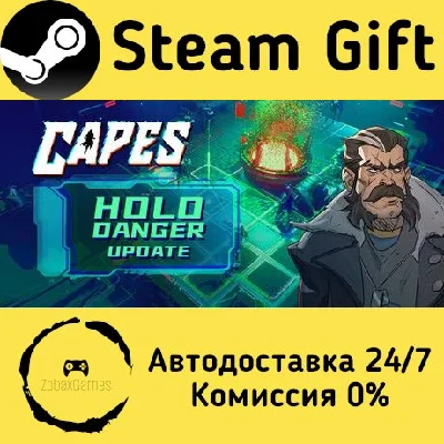 🚀 Capes 🤖 Steam Gift РФ + другие ⚡ Автодоставка