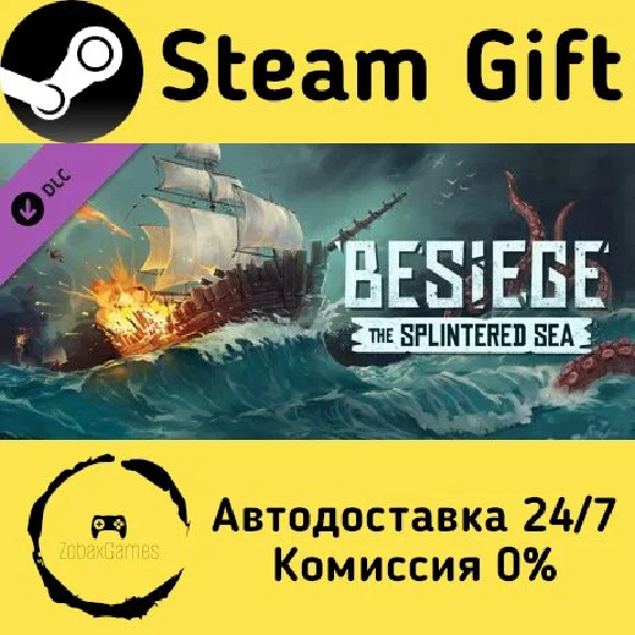 🚀 Besiege: The Splintered Sea 🤖 Steam Gift АВТО