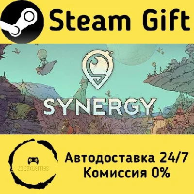 🚀 Synergy 🤖 Steam Gift РФ + другие ⚡ Автодоставка