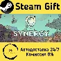 🚀 Synergy 🤖 Steam Gift РФ + другие ⚡ Автодоставка