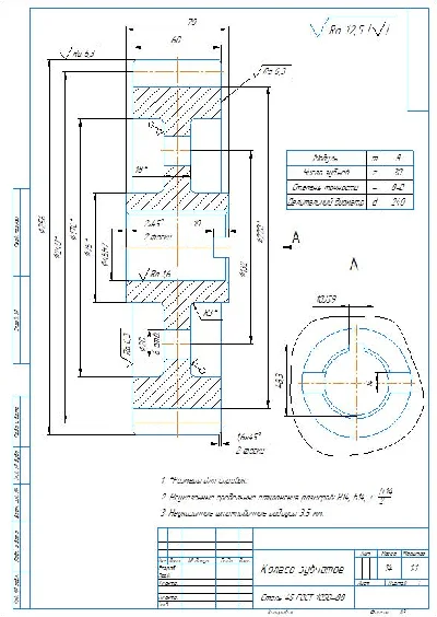 Чертеж колесо зубчатое прямозубое m=8; z=30 в компасе