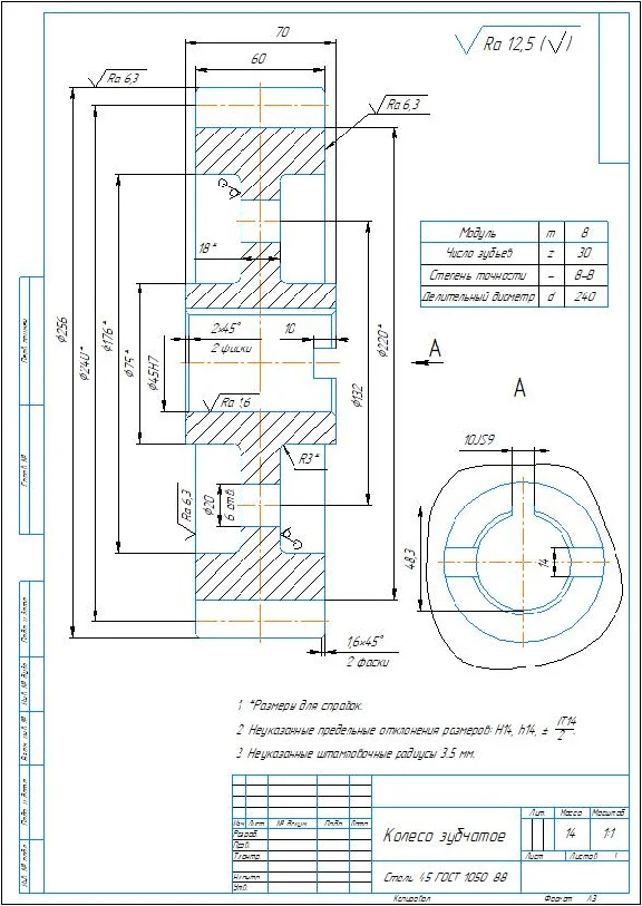 Чертеж колесо зубчатое прямозубое m=8; z=30 в компасе