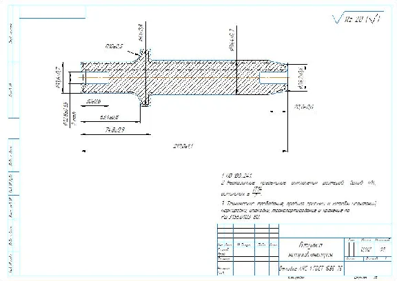 Drawing of the detail of the guide bushing in the compa
