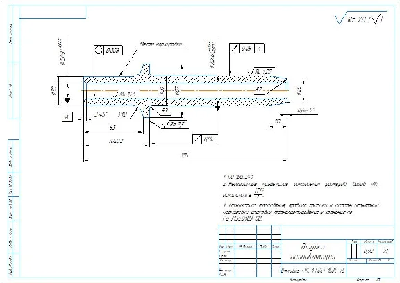 Drawing of the detail of the guide bushing in the compa