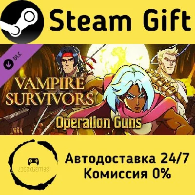 🚀 Vampire Survivors: Operation Guns 🤖 Steam Gift АВТО