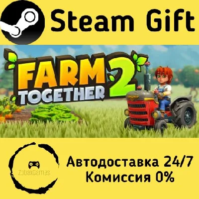 🚀 Farm Together 2 🤖 Steam Gift РФ + другие ⚡ АВТО