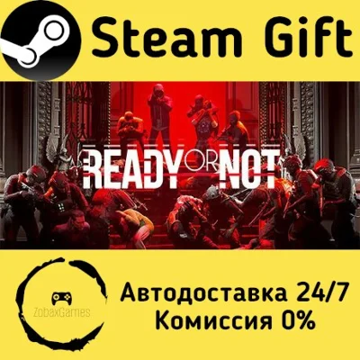 🚀 Ready or Not 🤖 Steam Gift RU/KZ/etc ⚡ Autodelivery