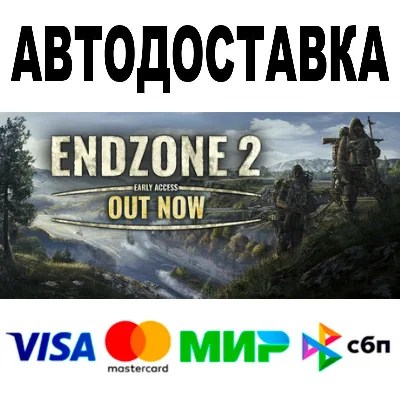 Endzone 2 + DLC 🔵 АВТО 🚀 STEAM Все регионы • 0%