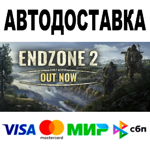 Endzone 2 + DLC 🔵 АВТО 🚀 STEAM Все регионы • 0%