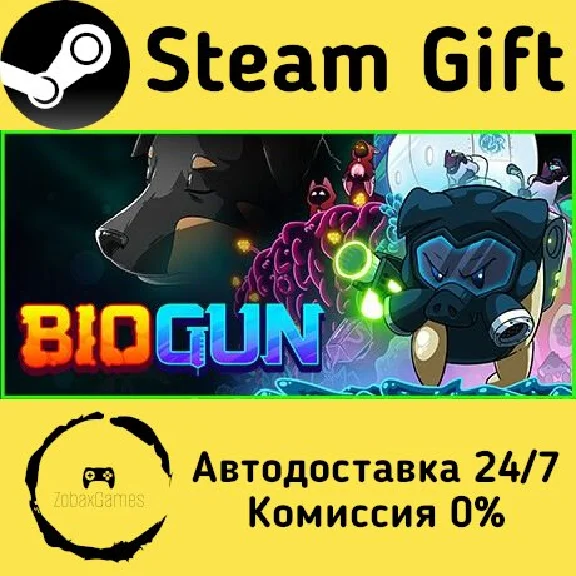 🚀 BioGun 🤖 Steam Gift РФ + другие ⚡ Автодоставка