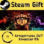 🚀 Wizard with a Gun 🤖 Steam Gift RU + other ⚡ AUTO