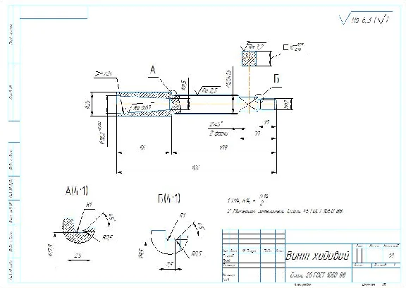 Drawing of control device camshaft
