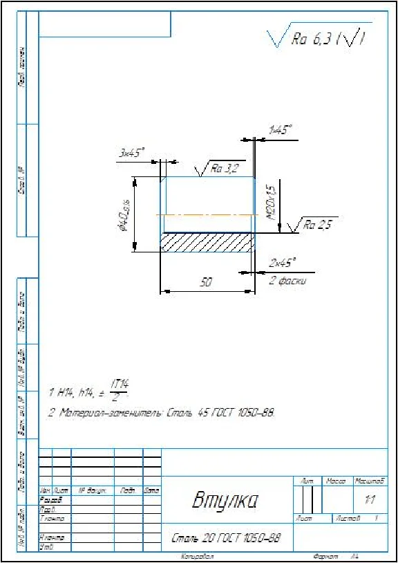 Drawing of control device camshaft