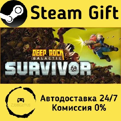 🚀 Deep Rock Galactic: Survivor 🤖 Steam Gift AUTO