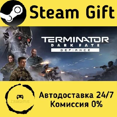 🚀 Terminator: Dark Fate - Defiance 🤖 Steam Gift АВТО