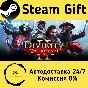 🚀 Divinity: Original Sin 2 - Definitive Edition 🤖