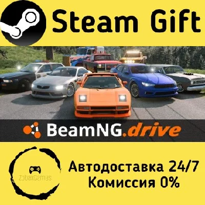 🚀 BeamNG.drive 🤖 Steam Gift RU + other ⚡ Autodelivery