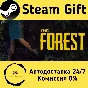 🚀 The Forest 🤖 Steam Gift RU + other ⚡ Autodelivery