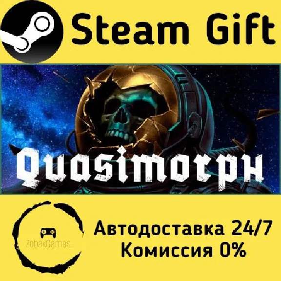 🚀 Quasimorph 🤖 Steam Gift RU + other ⚡ Autodelivery