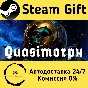 🚀 Quasimorph 🤖 Steam Gift RU + other ⚡ Autodelivery