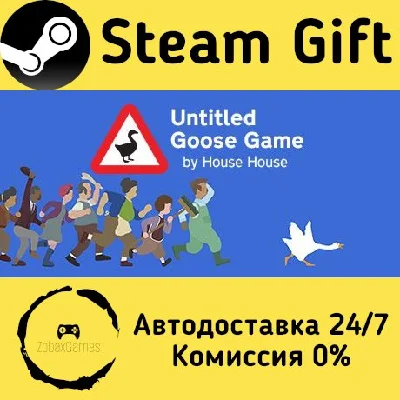 🚀 Untitled Goose Game 🤖 Steam Gift RU + other ⚡ AUTO