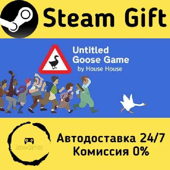 🚀 Untitled Goose Game 🤖 Steam Gift RU + other ⚡ AUTO