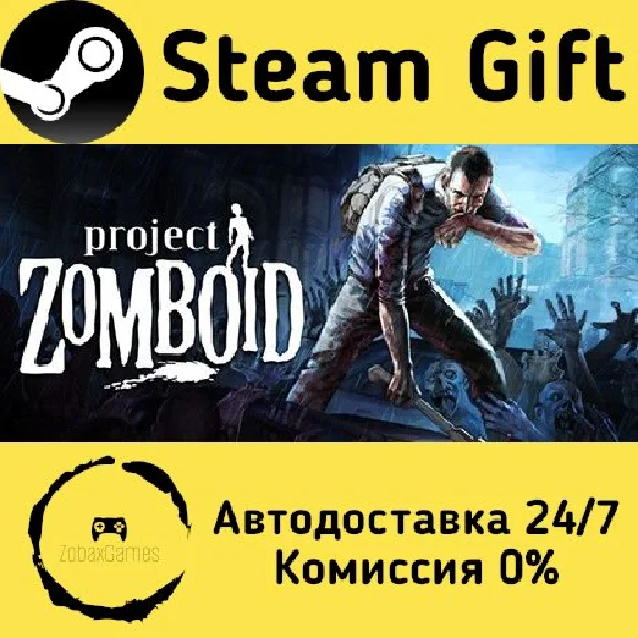 🚀 Project Zomboid 🤖 Steam Gift RU + other ⚡ AUTO
