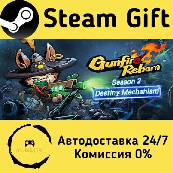 🚀 Gunfire Reborn 🤖 Steam Gift RU + other ⚡ AUTO