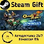 🚀 Gunfire Reborn 🤖 Steam Gift RU + other ⚡ AUTO